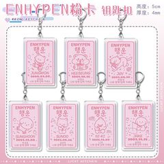 ピンクカード ENHYPEN 周辺アクリルキーホルダー パク・スンヒョンペンダント 学生ランドセルペンダント 新学期ギフト