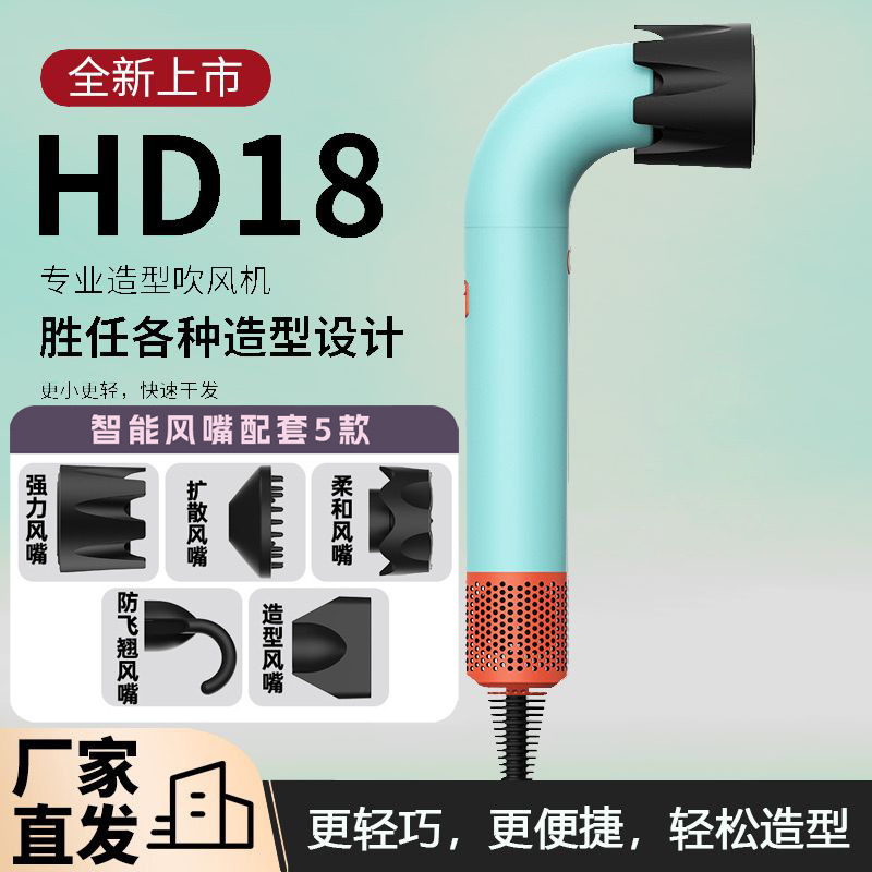 全新华强北爆款弯管吹风机理发店高速吹风机电吹风家用负离子护发|undefined