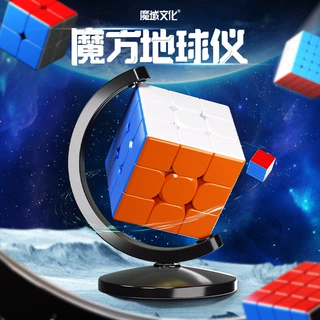 魔域文化地球仪魔方旋转展示架重力原理支架三3二2四五阶摆件周边