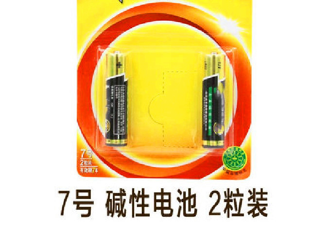 新款电池5号 7号空调电池 适用鼠标 遥控器 玩具选择下单