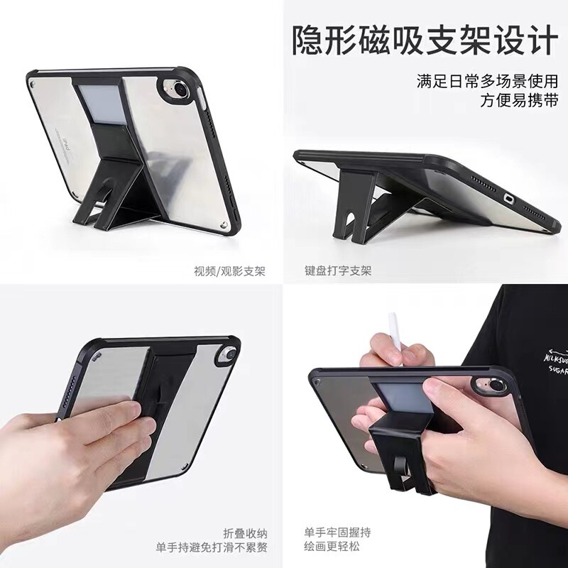 Suitable for Ipadmini6/7 Tablet Protective Case Acrylic Anti-Fall Invisible Retractable Stand Protective Case