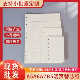 活页本;相册;笔记本记事本