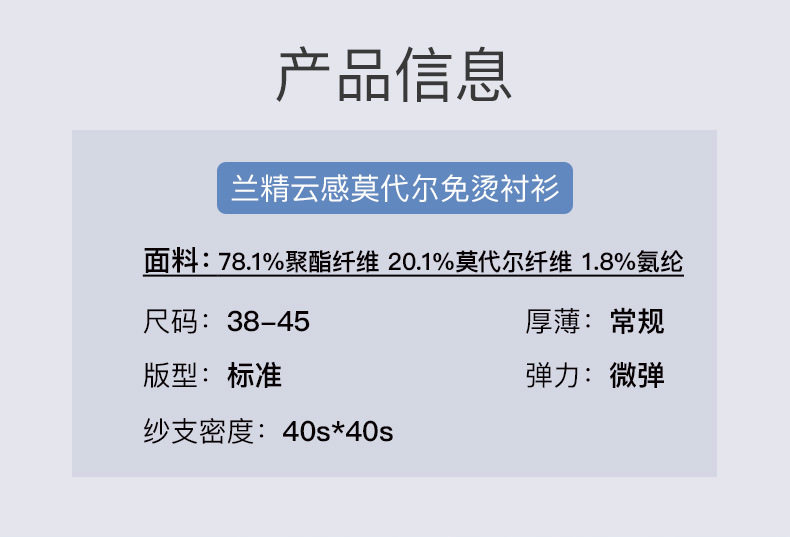 Áo sơ mi nam dài tay vải Modal thoáng khí co giãn nhẹ phong cách công sở — Trắng - Dài tay - 01, Xanh nhạt - Dài tay - 11 chi tiết 1