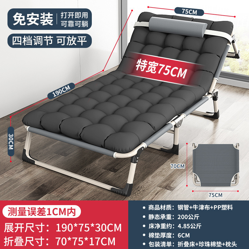 W户外折叠床美式单人床简易便携办公室午睡行军床多功能躺椅午休