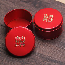 圆形马口铁喜糖盒金属糖盒婚礼糖果盒中国风喜糖铁盒结婚礼盒批发