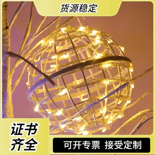 厂家批发led藤球灯户外圆球灯景观挂树球灯户外工程亮化彩灯串