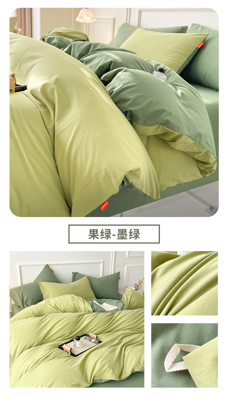 果绿-墨绿.jpg