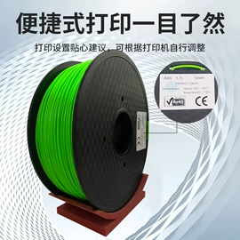 3D打印耗材;其他耗材;数码印刷机