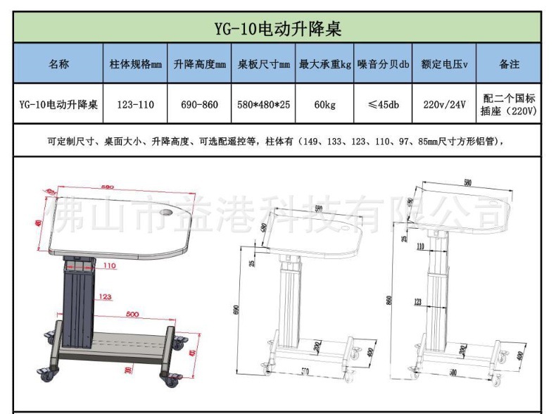 YG-10.jpg