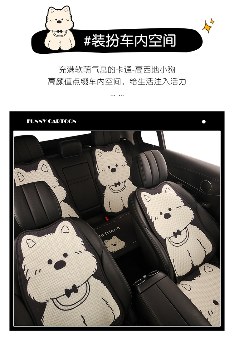 Car Seat Cushion, Breathable for Summer, Suitable for All Seasons, Black and White West Highland Women's Seat Cushion, Cute Seat Cover with a High-End Feel