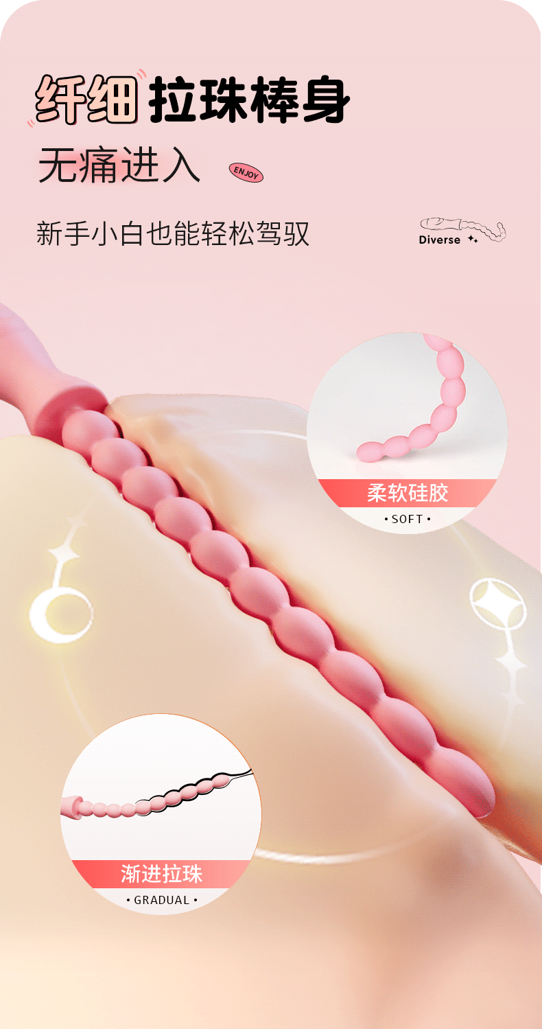 Electric Vibrating Anal Beads Prostate Massager with Button Control, Silicone, Pink — detail image 5