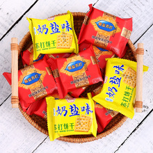椒盐苏打饼干咸味奶盐饼干散装发批早餐点心休闲零食整箱食品批发
