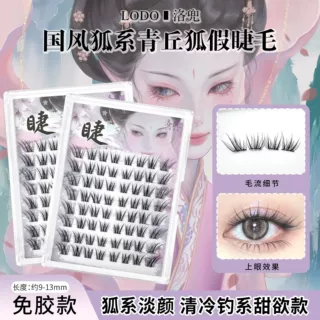 一件代发国风青丘狐假睫毛新中式洛兜分段式狐系纯欲免胶上镜仿真