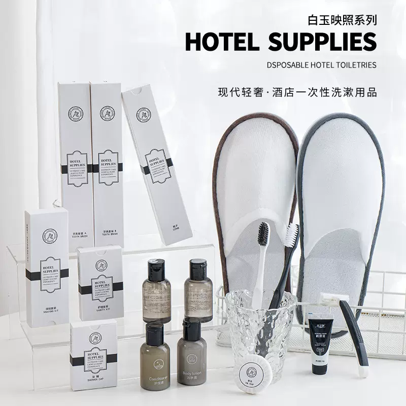 酒店一次性洗漱套装牙刷梳子组合独立包装低成本民宿宾馆拿样星空