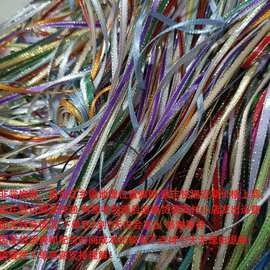 0.3厘米金边双面3毫米丝带吧唧托编绳手工装饰书签diy编发细带5码