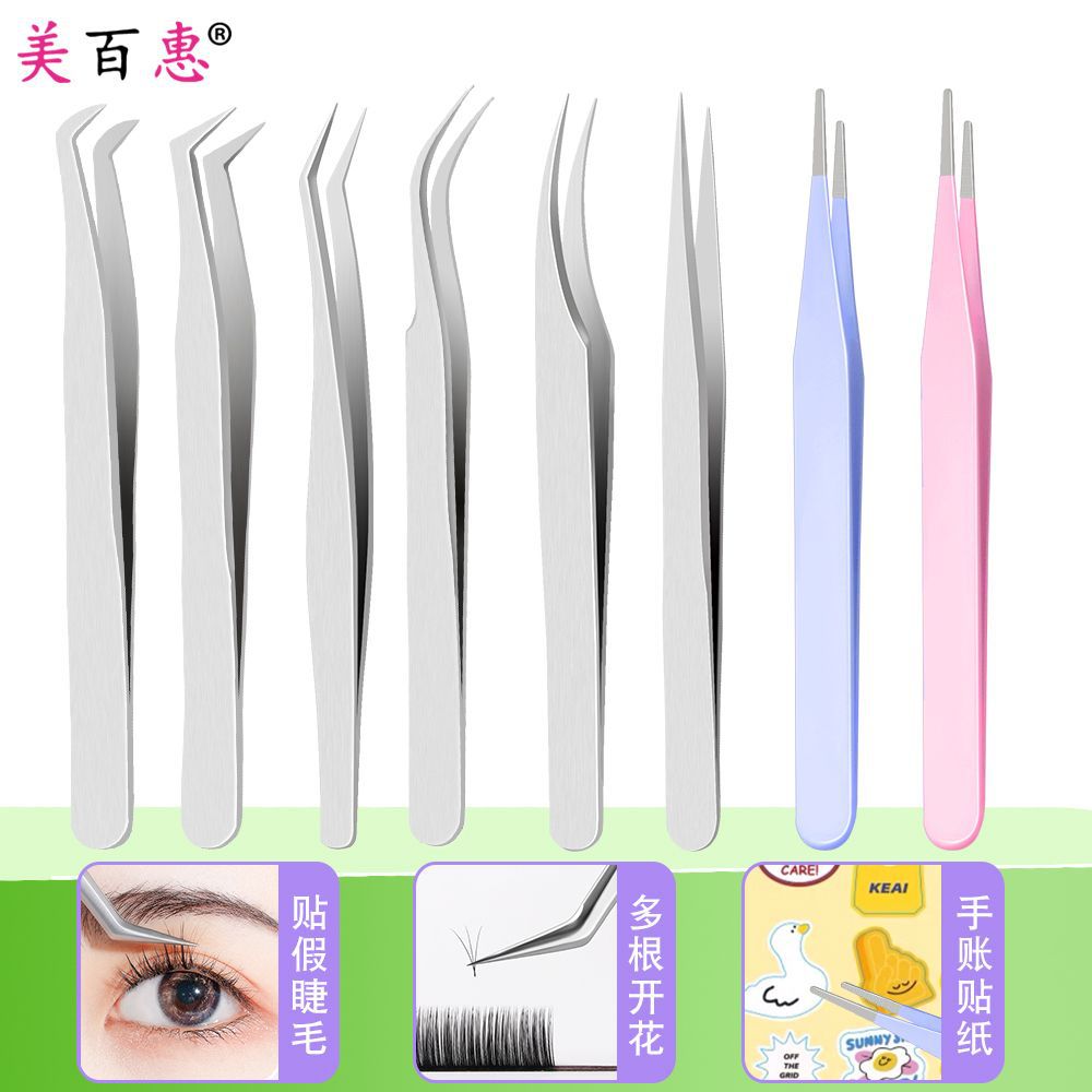 False Eyelash Tweezers, Eyelash Extension Applicator, Specialized Precision Gold Feather Clip, Single Lash Extension Tool, Beauty Tool