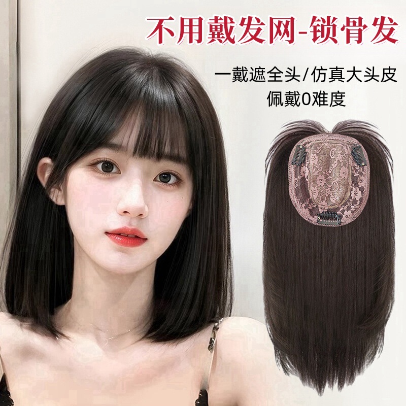 Wig without Wearing Hair Net Women's Head Natural Hair-Refill Hair Sheet Lightweight High Cranial Top Short Hair Wig Cover Wig without Wearing Hair Net Women's Head Natural Hair-Refill Hair Sheet Lightweight High Cranial Top Short Hair Wig Cover
