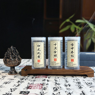 Incense for Household Indoor Old Mountain Sandalwood Non-Sticky Powder Encoiling Large Xiangyun Incense Natural Incense Non-Addition Portable Incense