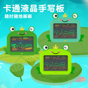 12-inch LCD handwriting board cartoon frog writing board children's drawing board graffiti painting writing blackboard