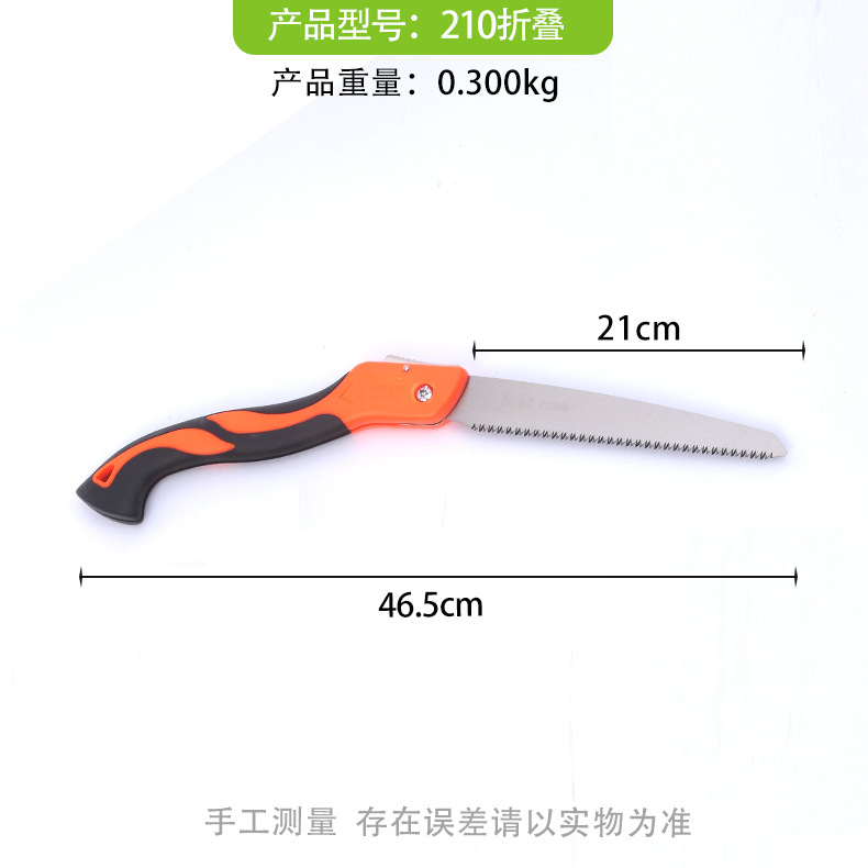 Genuino fabricante de sierras de mano Qihong, sierras de cintura autorizadas SK5, sierras de árboles frutales de jardín de acero con alto contenido de carbono, sierras de mango de plástico en stock