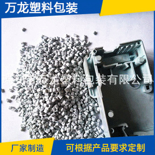 Factory wholesale enhanced 20 light blue multi-color PBT recycled particles