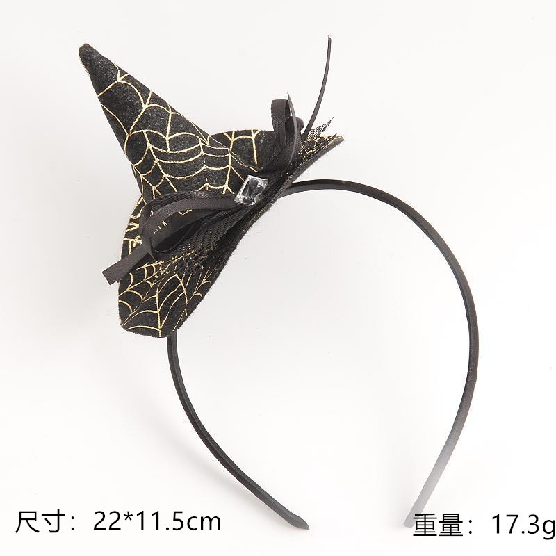 황금 거미줄 스타일