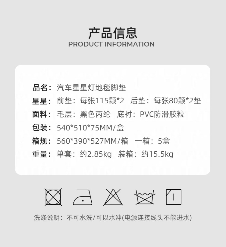 Car mats modified fabric fiber starlight full set car carpet 4 universal fiber starlight car mats