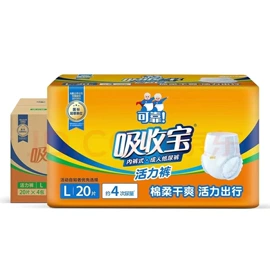 成人纸尿裤;抽纸;成人护理垫