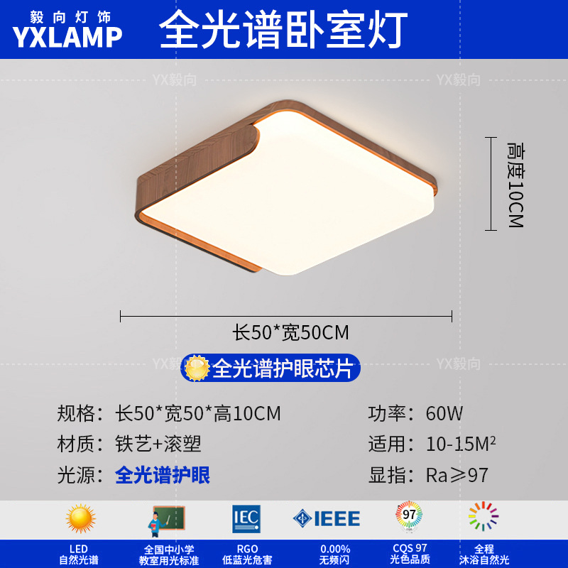2025 nuevo estilo medieval crema de viento lámpara de sala de estar nubes de protección de ojos lámpara de techo de viento silencioso dormitorio Zhongshan lámparas toda la casa
