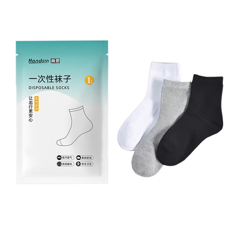 瀚思 一次性用品专区|undefined