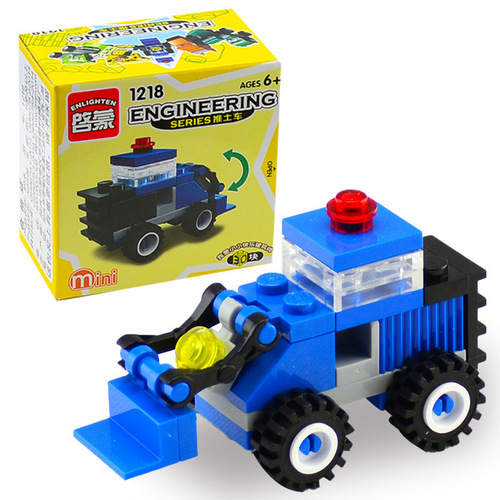 Enlightenment assembly building toy city series small engineering vehicle five models 3 years old children's building blocks 1216-1220 