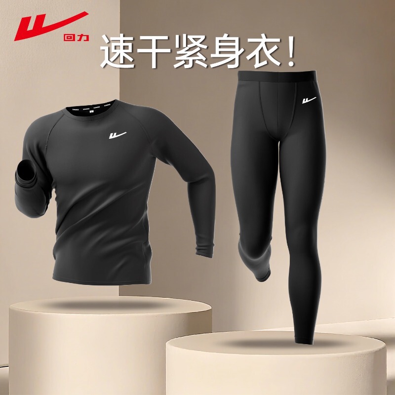 Pull Back Quick-Drying Tights Men's Sports Suit High-Elastic Fitness Long-Sleeved Basketball Running Training Clothes Compression Leggings