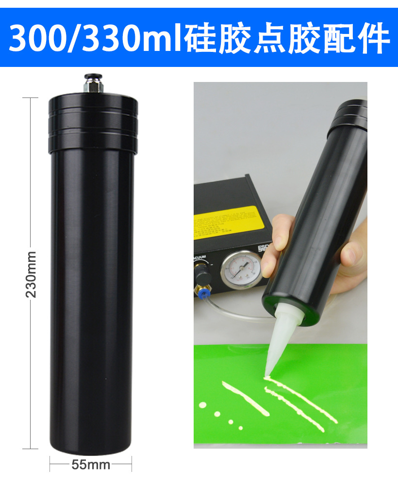 点胶机详情 (30).jpg