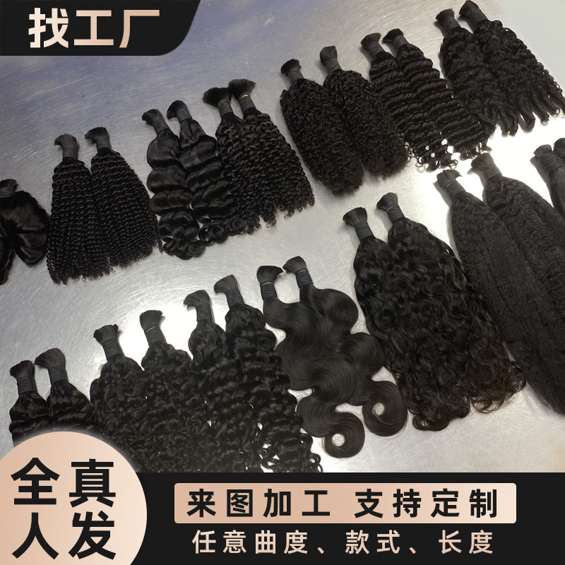 Extensiones de Cabello Humano 12A de Cabello Real Tejido a Mano para Mujeres