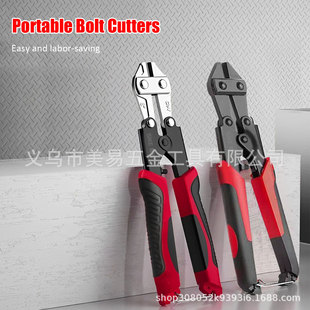 Mini Bolt Cutter Wire Rope Special Cutting Machine Multifunctional Labor-Saving Lock Chain Cutting Hand Tool