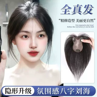 无边真隐形假发片女真人发蓬松颅顶前额无边遮白发自然头顶补发片