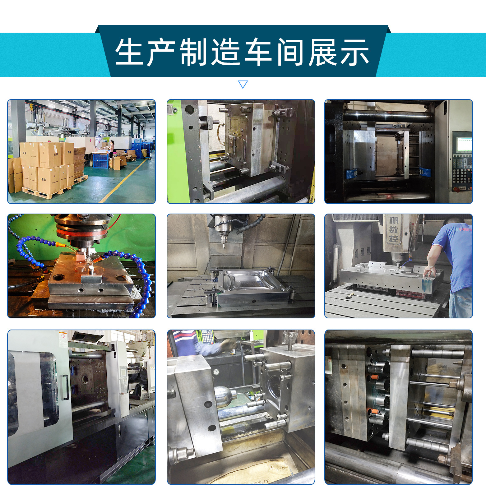 Factory mold injection molding ABS plastic mold manufacturing plastic accessories injection mold design manufacturing plastic mold