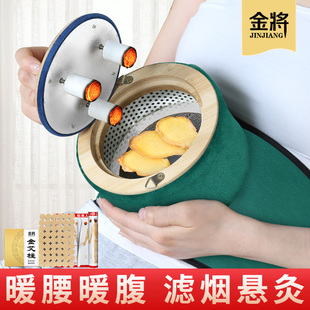 Moxibustion Box Wooden Portable Moxibustion Household Box Jar Waist Abdomen Belly Health Center Special Solid Wood Suspended Moxibustion Equipment