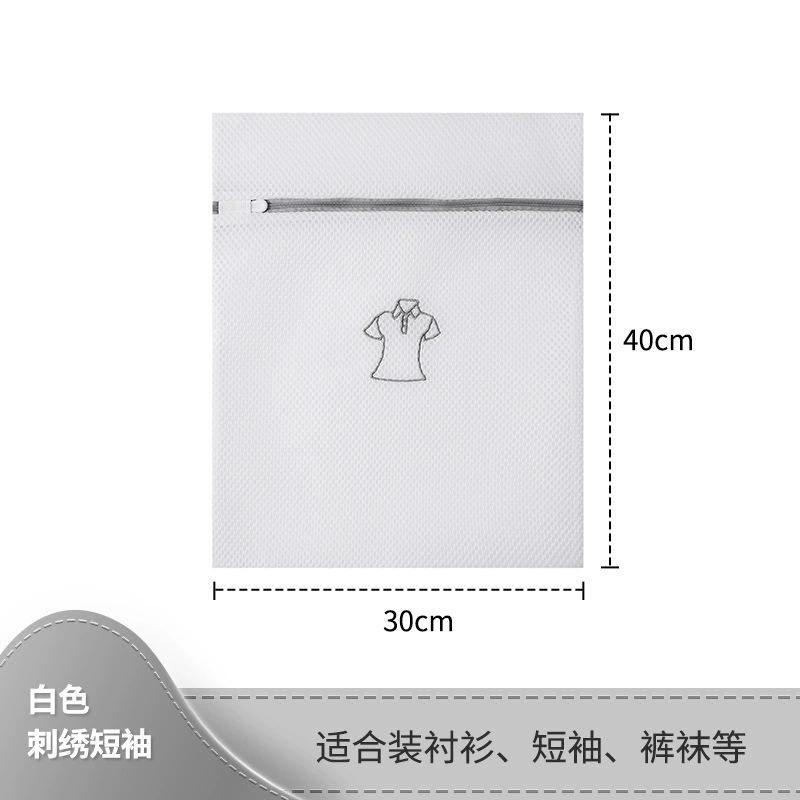 Beige mesh bag, bra for home use for laundry, factory direct supply, with embroidery