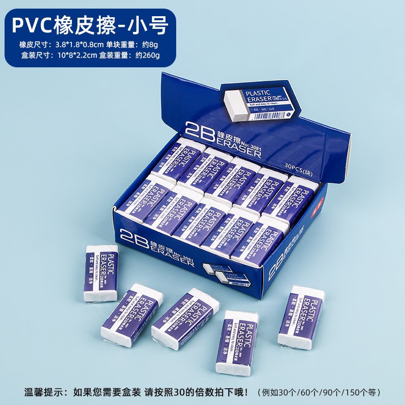 Papelería 2B borrador personalizado examen de estudiante blanco con material escolar de goma para limpiar grande sasafrás de goma