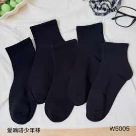 爱嘀嗒26秋冬新款少年袜纯黑5双中筒袜男童潮袜无骨透气厂家批发