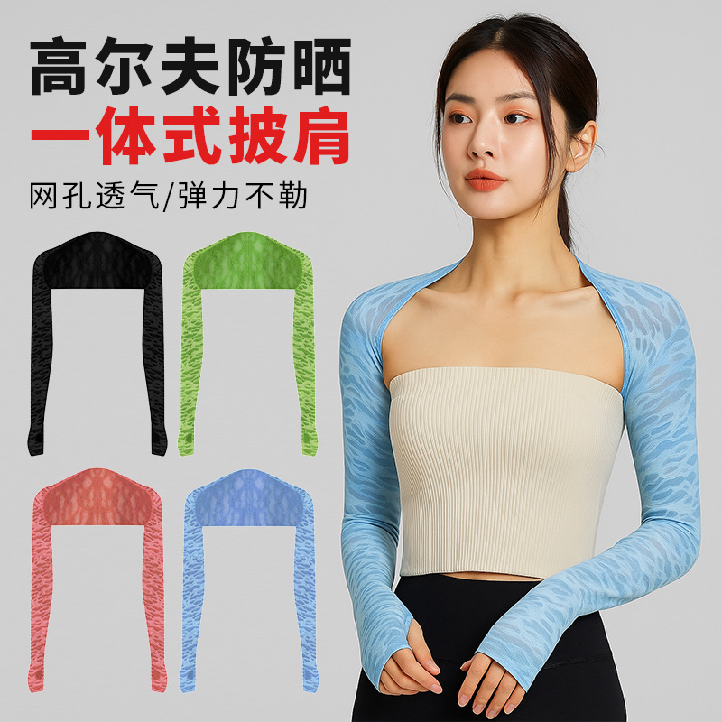 Summer Golf Sun Protection Shawl Sleeves, Outdoor Cycling Open Smile Cardigan, Ice Silk Shawl, Light and Breathable
