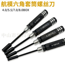 4/5.5/7/8mm��ģ������Ͳ�ݽz�����b ��ĸñ��ж�S������������