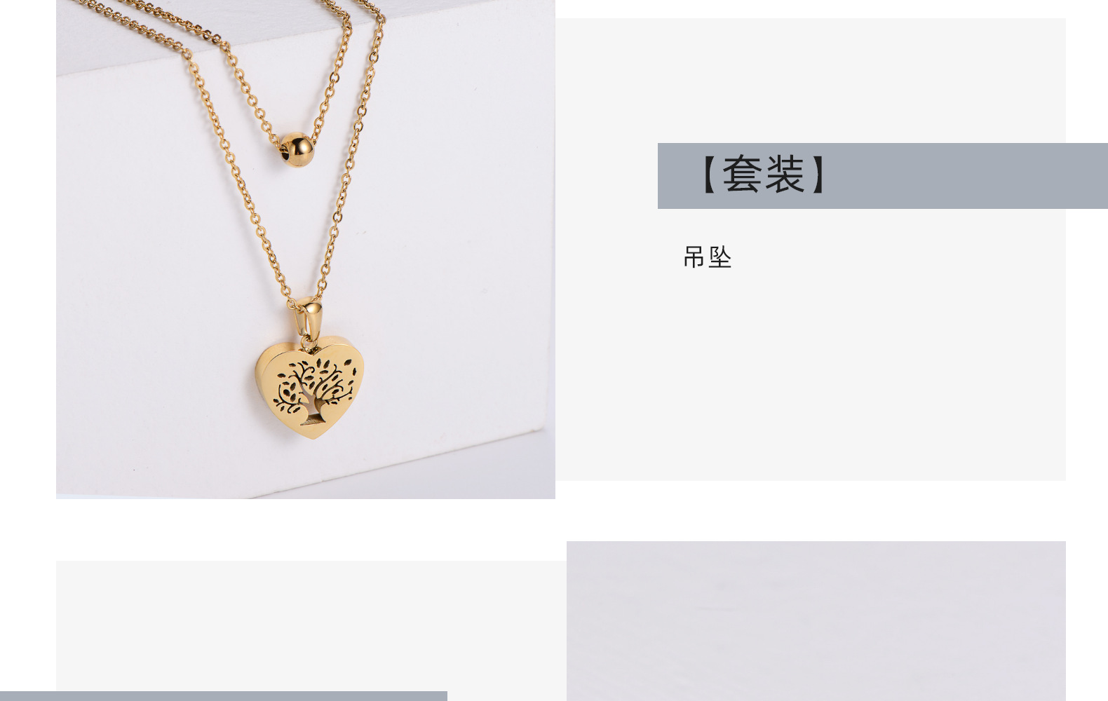 heart hollow tree pendant necklace round bead earrings three-piece wholesale Nihaojewelry