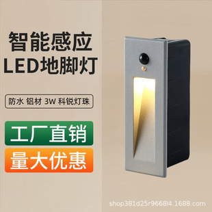 Vertical Outdoor Waterproof Sensor Light Led Recessed Foot Light Garden Corner Step Light Outdoor