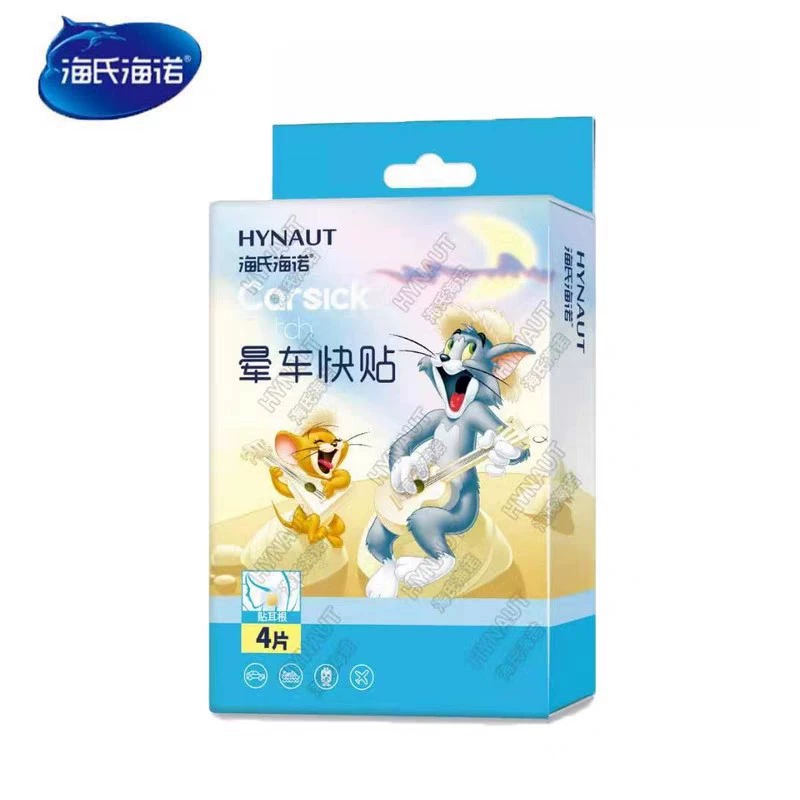 Дорожные принадлежности Heinrich Hainuo Motion Sickness Express для детей и взрослых 4 шт. A012