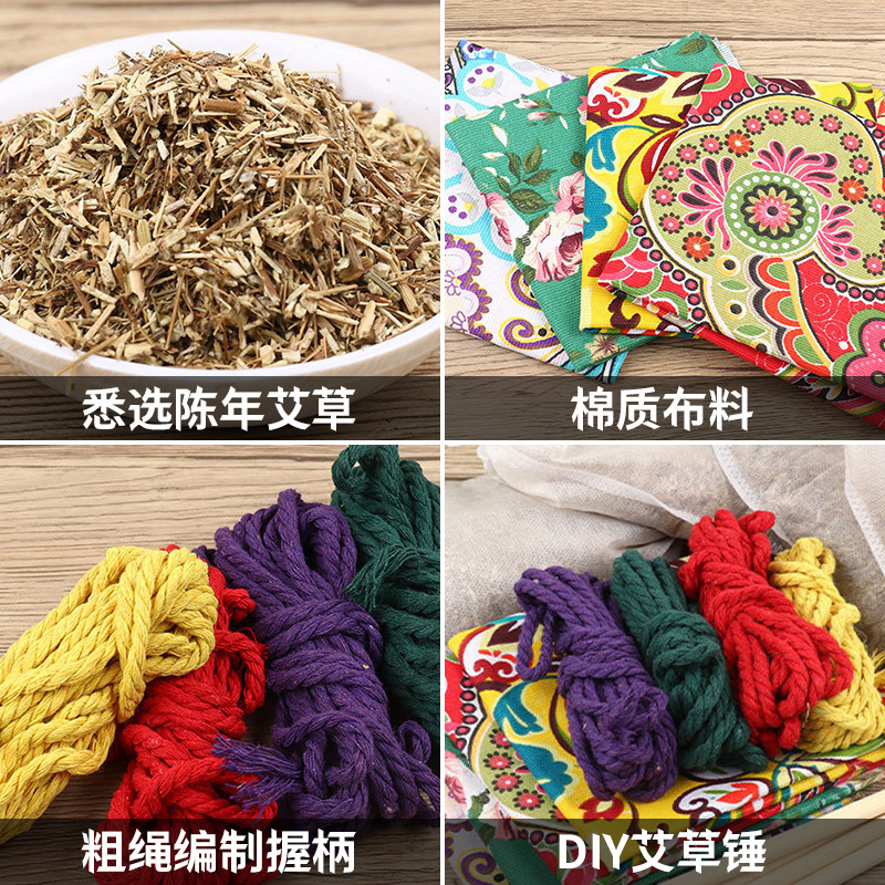 艾草ハンマー手作りdiy艾灸ハンマー艾草養生ハンマーギフトボックス経絡マッサージハンマー艾草ハンマー艾葉ハンマー艾ハンマー|undefined