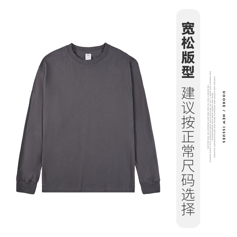 dark gray loose version