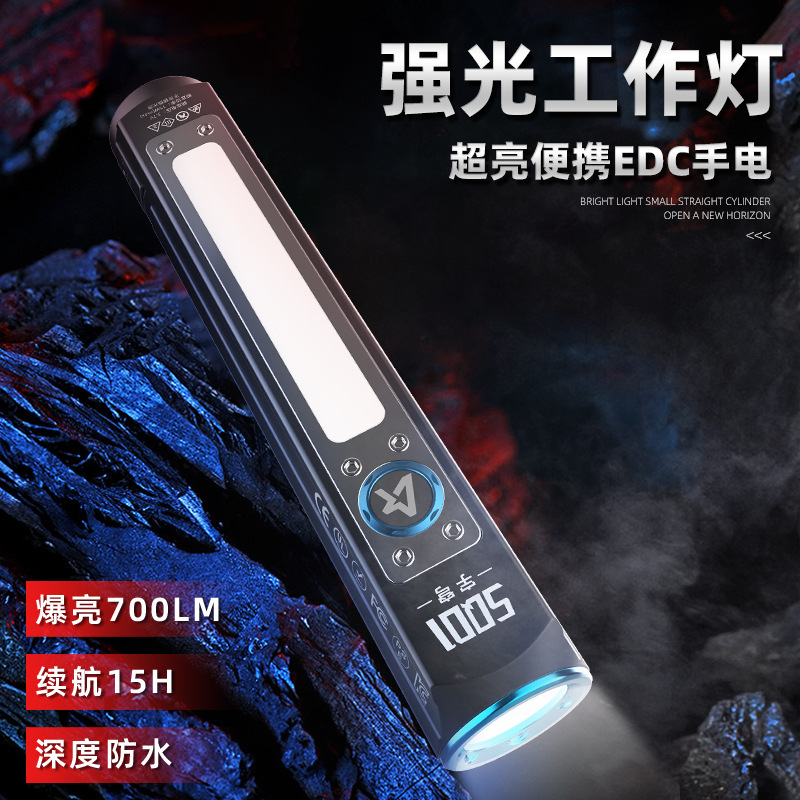 ウォーズ懐中電灯充電式アウトドアポータブル超亮遠射家庭用強光懐中電灯|undefined