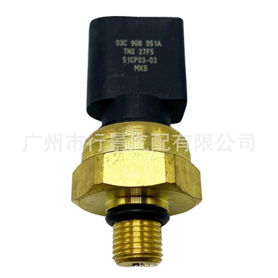 03C906051A is suitable Other vehicle instruments